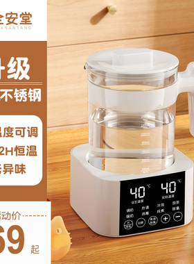 恒温热水壶婴儿专用家用冲奶调奶器烧水壶智能保温泡奶机暖奶神器
