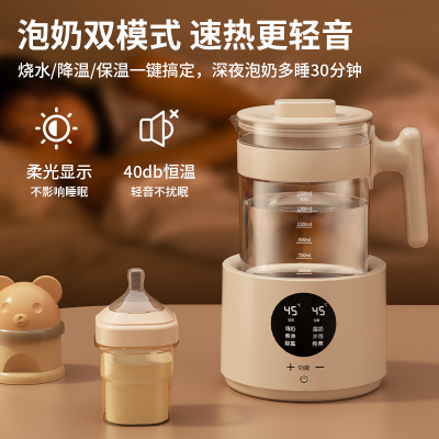 全安堂大容量316L恒温调奶器