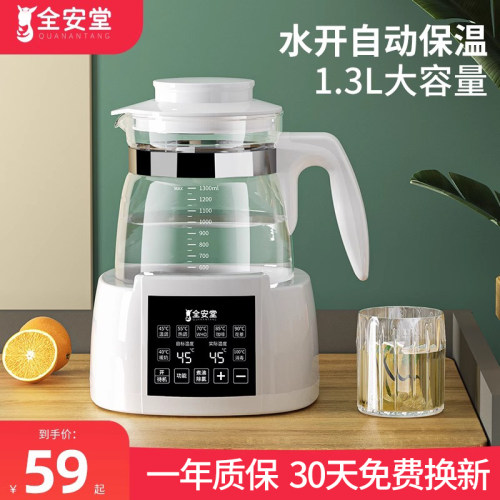 恒温家用电热水壶烧水壶