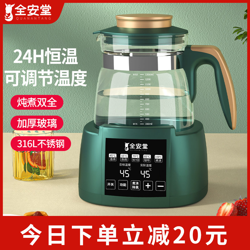 电热烧水壶家用泡茶专用热水壶保温一体自动恒温小型宿舍电煮茶器