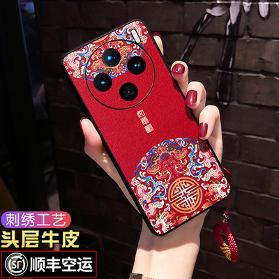 X100/X200S/Ultra【真皮材质】