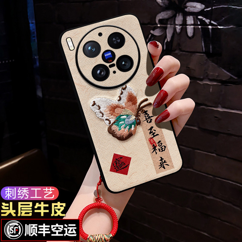 适用vivoX300手机壳女款中国风X300pro防摔软壳国潮时尚个性新款x300S保护套X300Ultra全包镜头刺绣蝴蝶