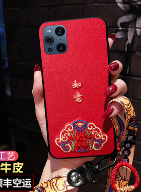 适用oppofindx3手机壳3pro刺绣中国风5G曲屏por女款findx5防摔软壳本命年红色5pro保护套新年喜庆findx2国潮