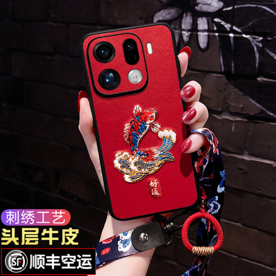 oppofindx9/9pro【真皮刺绣】