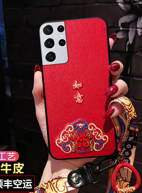 适用三星S22手机壳刺绣中国风s22+女款s22ultra防摔软壳本命年红色S21曲屏5G新年Ultra喜庆S20FE保护套20U潮