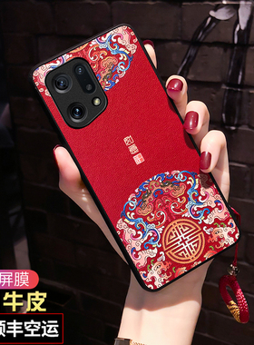适用oppofindx5手机壳中国风findx5pro防摔软壳5g曲屏5por男女款findx3保护套国潮时尚findx3pro如意红色新款