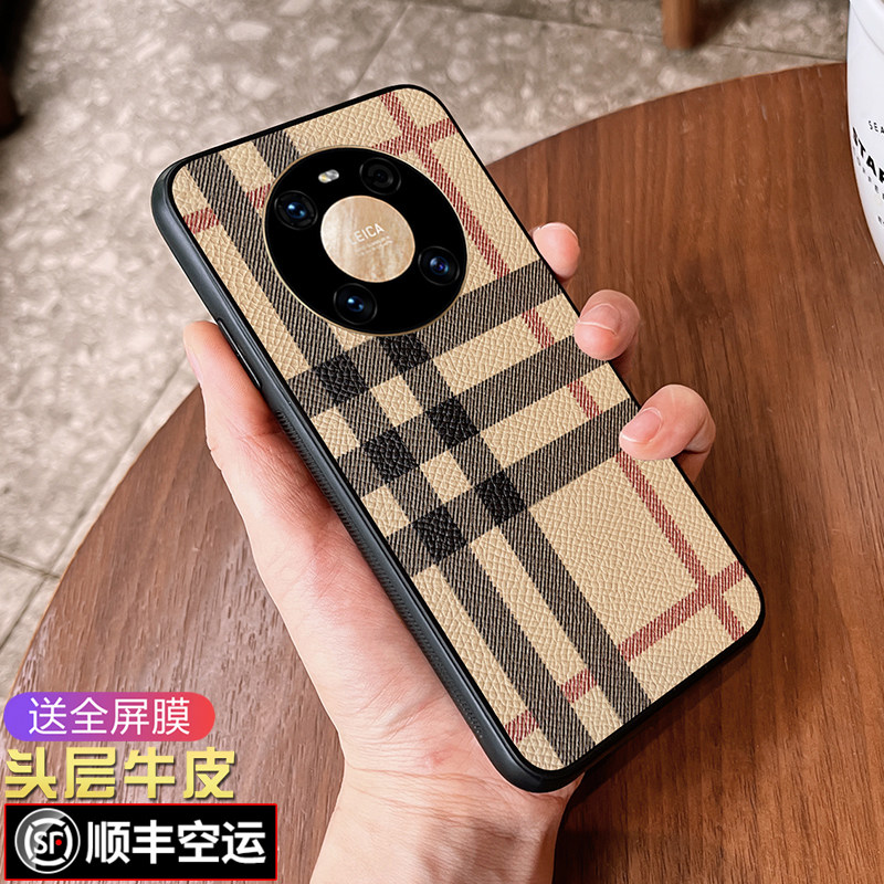 【顺丰包邮】【头层牛皮】