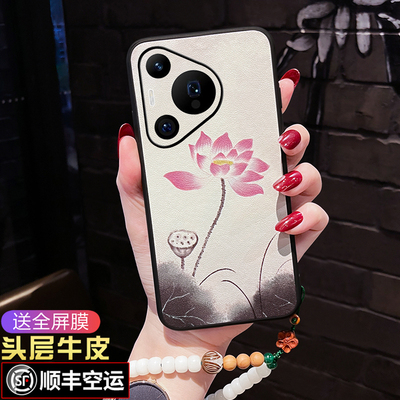 【头层牛皮】【顺丰包邮】