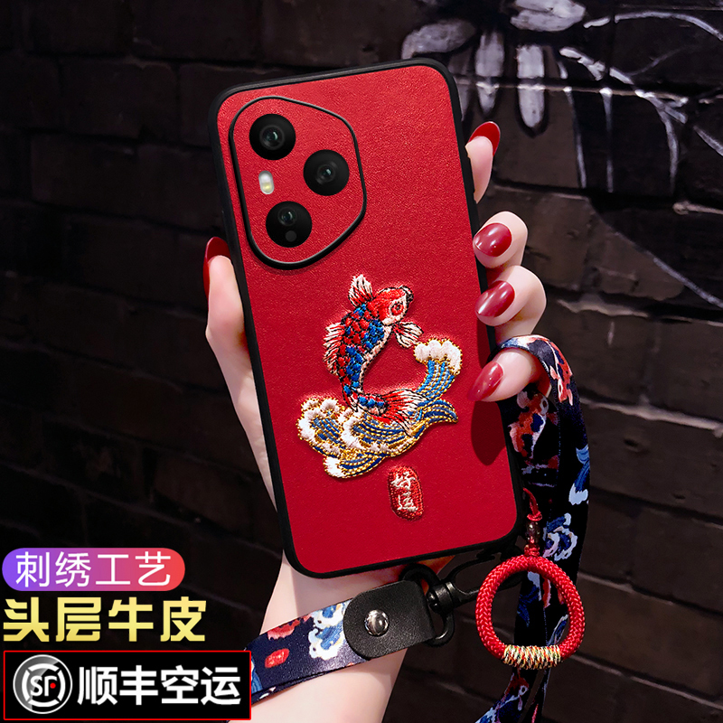 荣耀400/400pro【真皮刺绣】