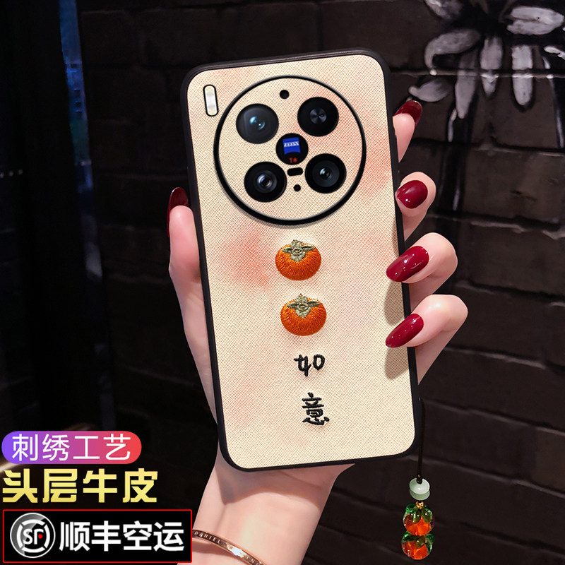 适用vivoX300pro手机壳刺绣中国风X300防摔软壳女款国潮时尚新款x300pro保护套全包镜头