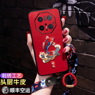 适用华为非凡大师mate80RS手机壳新年红色刺绣中国风mate70RS新款防摔本命年mate60RS保护套男女款保时捷版