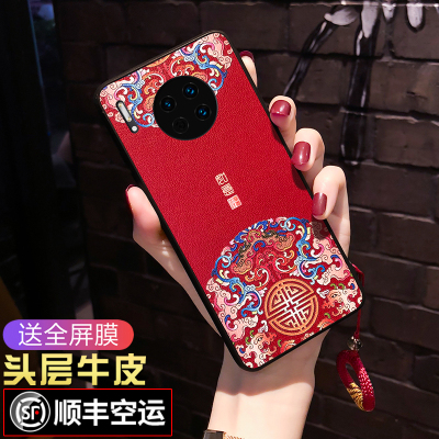 适用华为中国风防摔网红手机壳