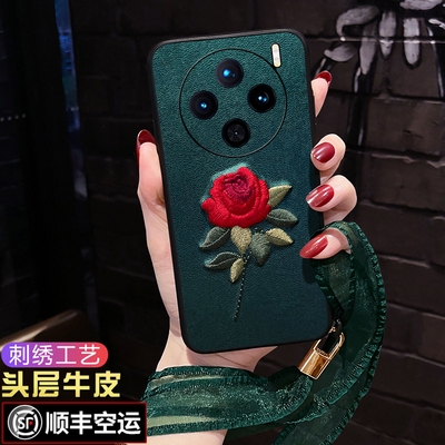 X200/X200S【真皮刺绣】