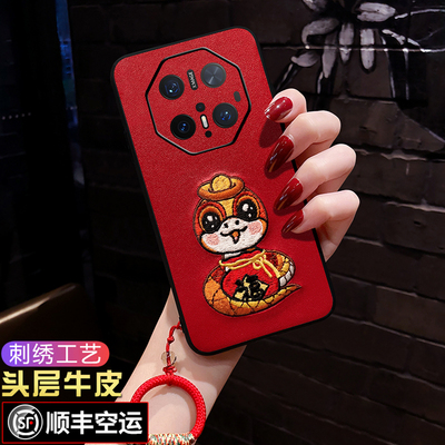 【真皮刺绣】【顺丰包邮】