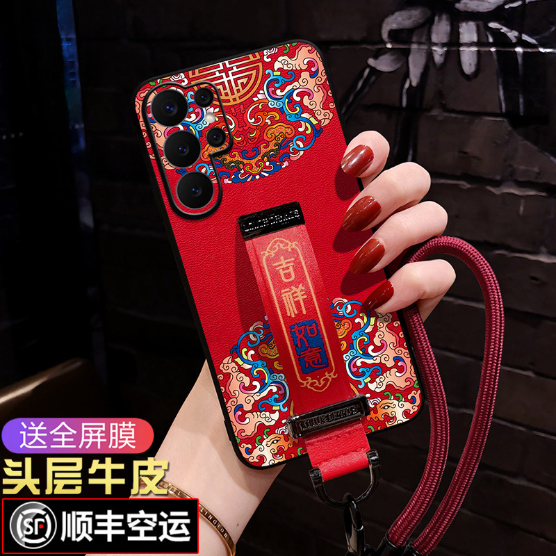 适用三星S26Ultra手机壳斜挎背带S26+防摔软壳女款中国风S26U全包镜头S26保护套国潮时尚腕带支架