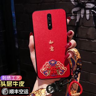 适用华为保时捷版mateRS手机壳刺绣中国风mtRS防摔软壳本命年红色mate10rs女款mate20rs保护套新年喜庆国潮