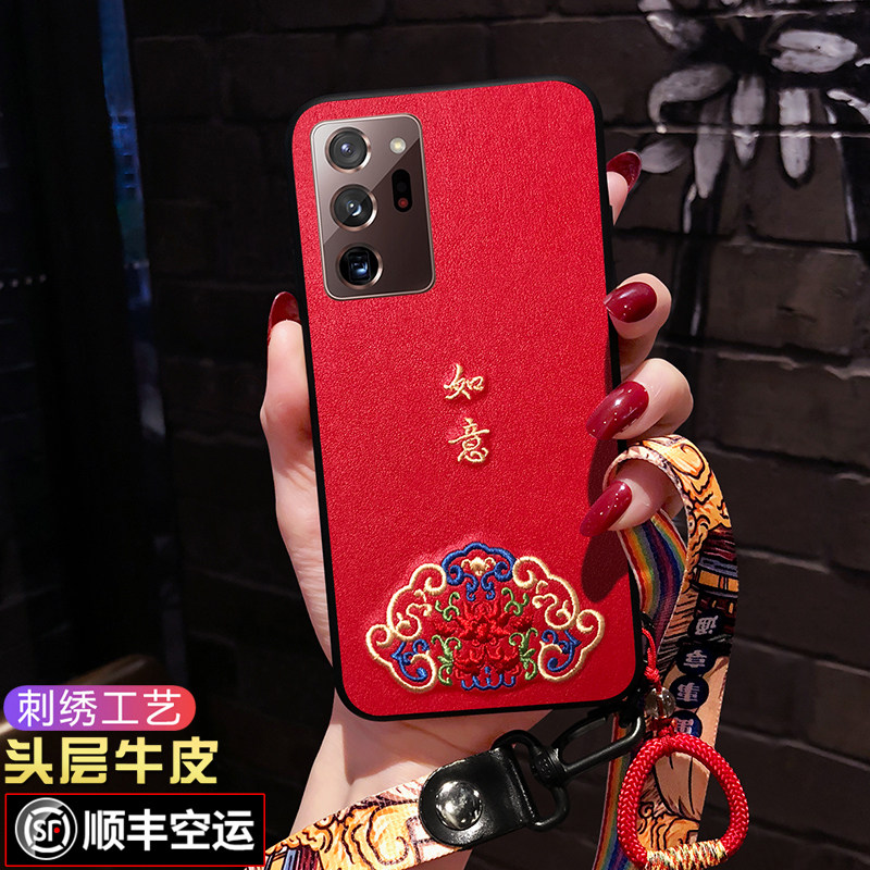【刺绣工艺】【如意】【鸿运】