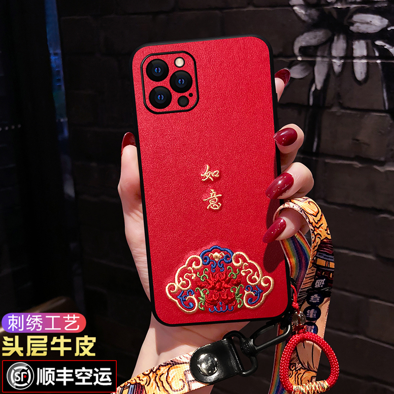 【刺绣工艺】【如意】【鸿运】