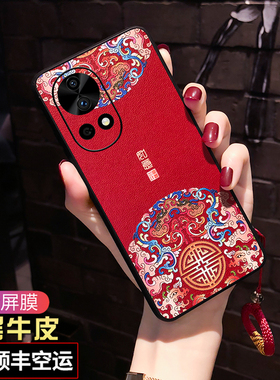 适用华为nova12ultra手机壳中国风nova12pro防摔软壳5G曲屏por男女款新年nova12保护套本命年红色12活力版SE