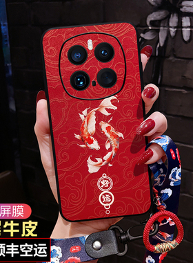 适用荣耀magic8pro手机壳Air中国风Magic8男女款magic7防摔软壳保时捷版magic7RSR保护套新款国潮红色本命年