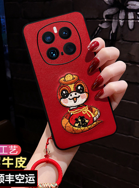 适用荣耀magic7手机壳7pro蛇年新款magic6pro防摔软壳保时捷版RSR本命年红色magic5保护套女款至臻版中国风