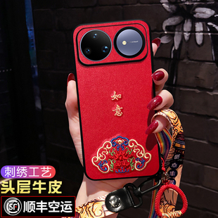 适用华为nova15手机壳刺绣中国风nova15pro女款Ultra防摔软壳全包nova14Ultra保护套nova14国潮时尚红色喜庆