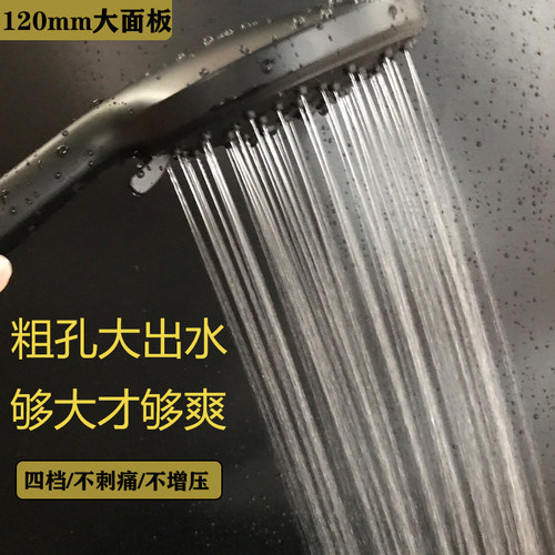 淋浴头喷头花洒单头黑色价格 淋浴头喷头花洒单头黑色图片 星期三