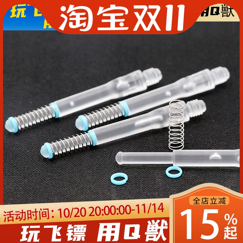 CUESOUL支装系列旋转ak7弹簧尾翼