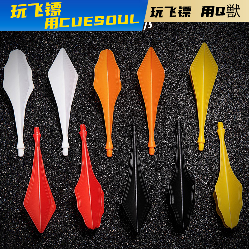 CUESOUL尾翼支装系列酒吧俱乐部