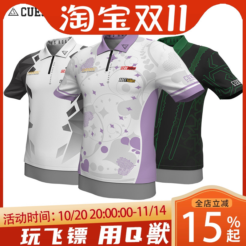 CUESOUL/Q兽男女运动POLO飞镖服比赛团队个性服装创意图案短袖衫