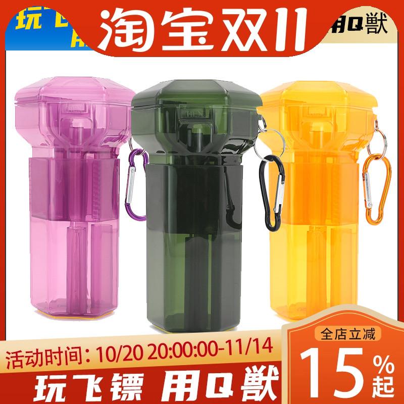 飞镖六角形镖盒CUESOUL