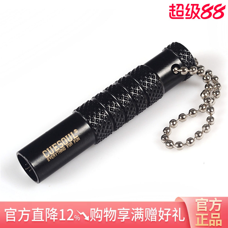 CUESOUL专业软式飞镖杆取出器图片