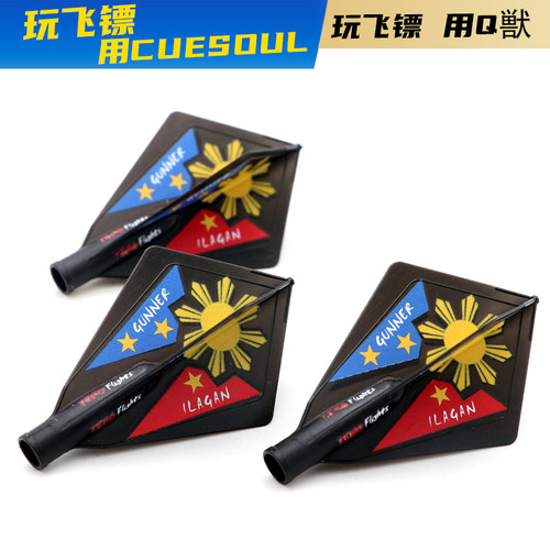 cuesoul3个装ak4tero菱形镖翼