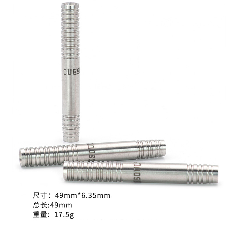 CUESOUL定制款直筒镖17.5克软式90钨钢镖身镖筒飞镖配件