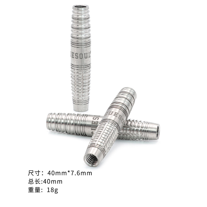 CUESOUL/日本門川豪志镖手定制款18克软式90钨钢镖身镖筒飞镖配件