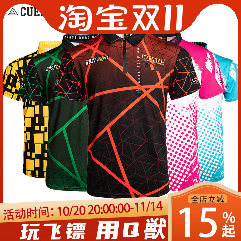 CUESOUL/Q兽男女运动短袖polo衫飞镖比赛团队个性创意图案可定制