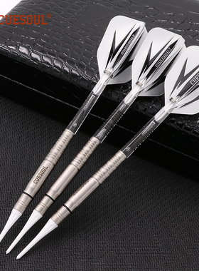 CUESOUL/Q獸3支装钨钢飞镖18克赛级专业俱乐成人电子软头镖针套装