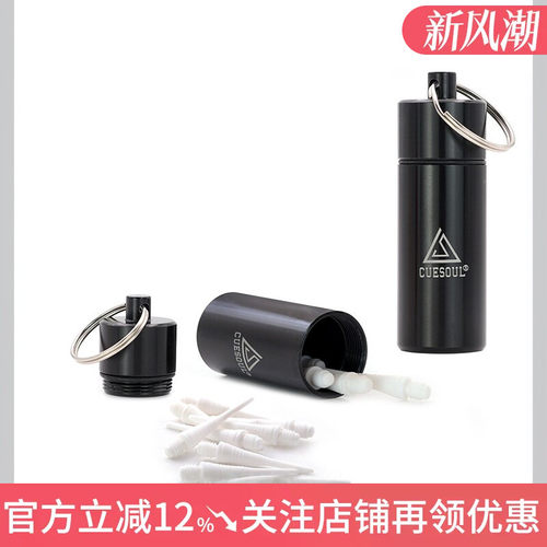 CUESOUL12支装软式飞镖针2BA