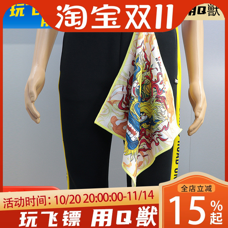 CUESOUL/Q兽邵裕轶镖手款吸汗健身个性创意跑步户外吸水挂钩方巾