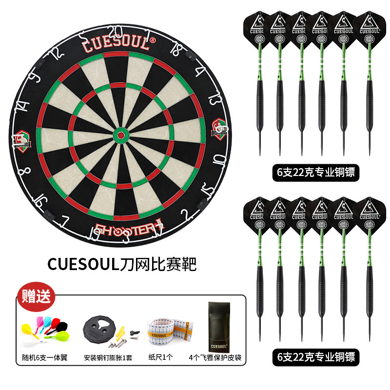 CUESOUL18寸麻靶肯尼亚专业图片