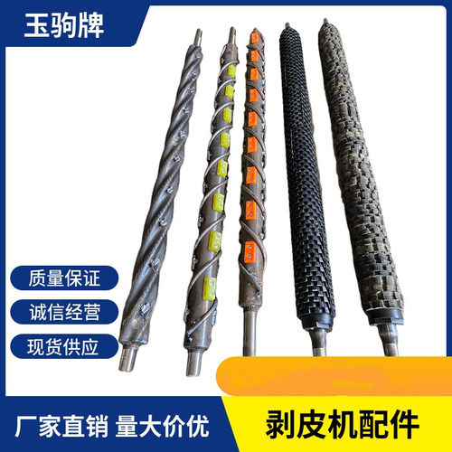 玉驹牌家用小型玉米剥皮机1.1米铁轴胶辊轴胶钉轴鱼鳞轴配件大全