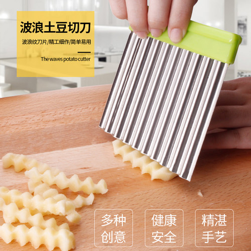 厨房不锈钢切片切菜神器狼牙土豆