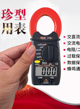 便携式万用表数字小型蜂鸣通断