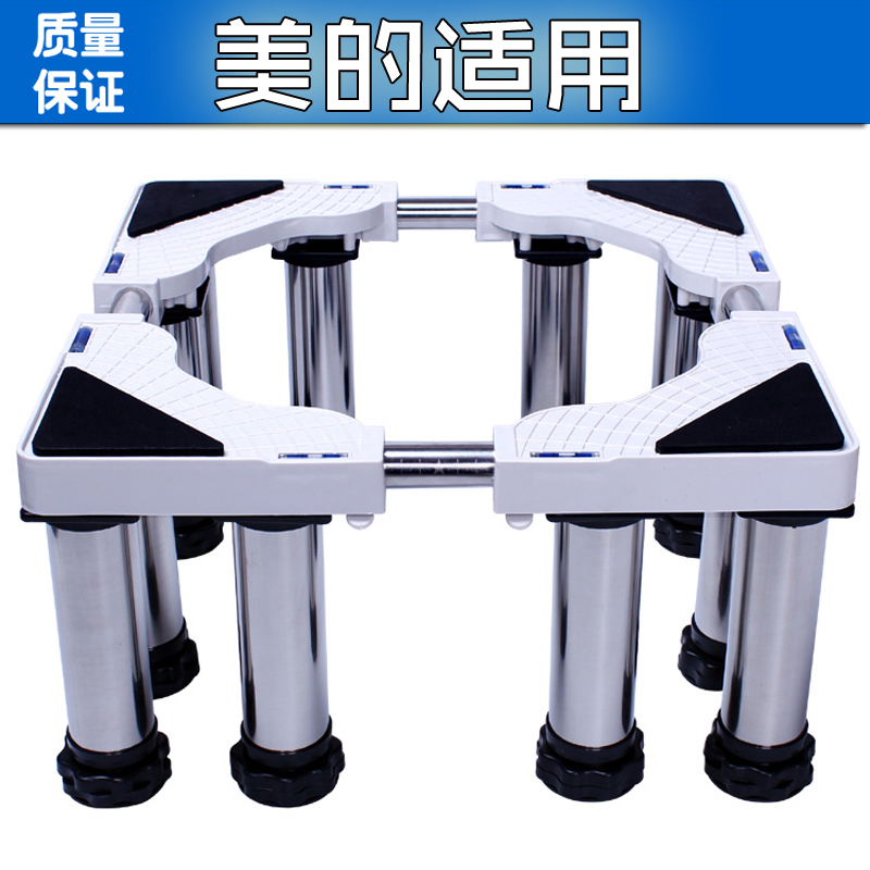 9kg加粗洗衣机底座全自动图片