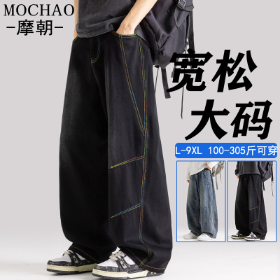 美式大码宽松男士显瘦牛仔阔腿裤