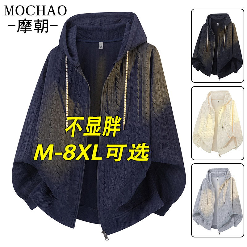 早春薄款开衫夹克满印潮搭提花连帽外套青少年百搭休闲韩版上衣