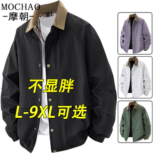 早春百搭夹克潮流大码 新款 港风休闲外套复古时尚 胖子上衣 男士