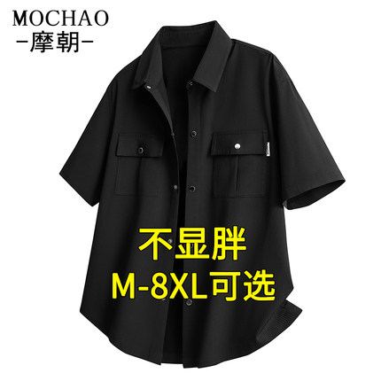 气质亲肤夏季新款短袖衬衫大码宽松男士百搭潮流开衫青少年上衣