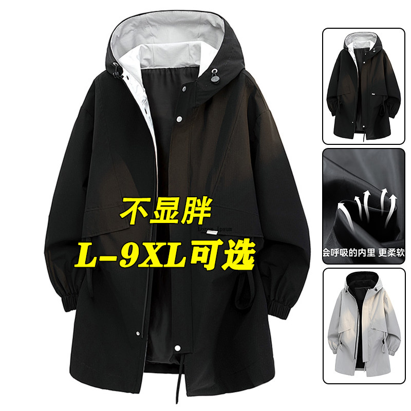 秋冬款风衣夹克大码男士百搭潮流中长款外套青少年新款连帽开衫,男装,风衣,淘宝优惠券,粉丝福利购,淘宝优惠卷