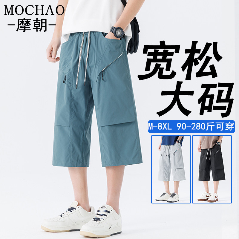 夏季新款七分短裤潮流休闲胖哥百搭工装裤青少年户外时尚直筒裤